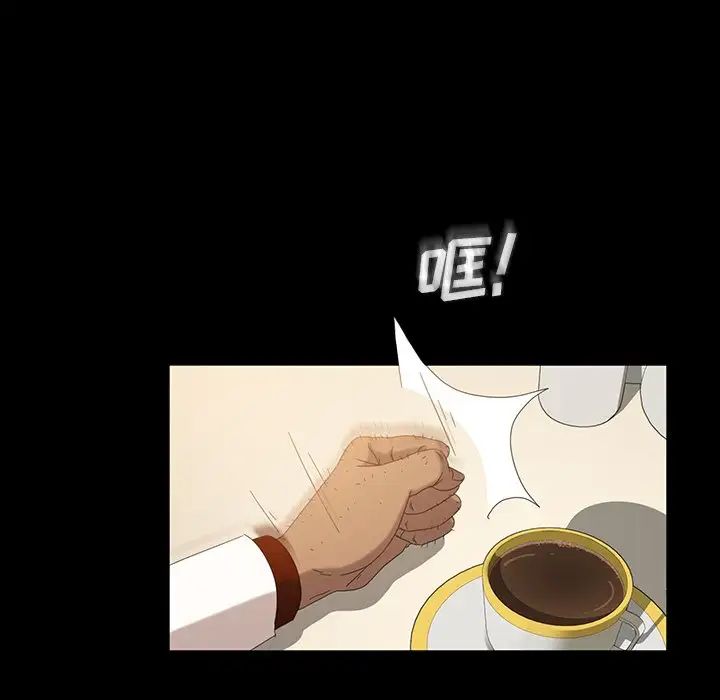 暴发户老金第13话