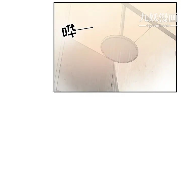 15少女漂流記第36話