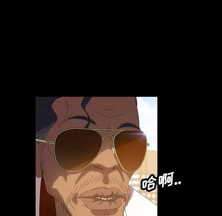 暴发户老金第13话