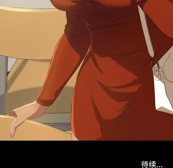 暴发户老金第13话