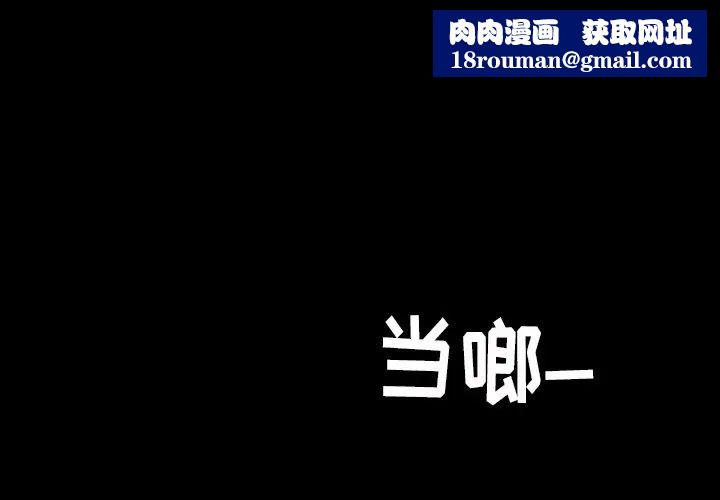 暴發戶老金第14話