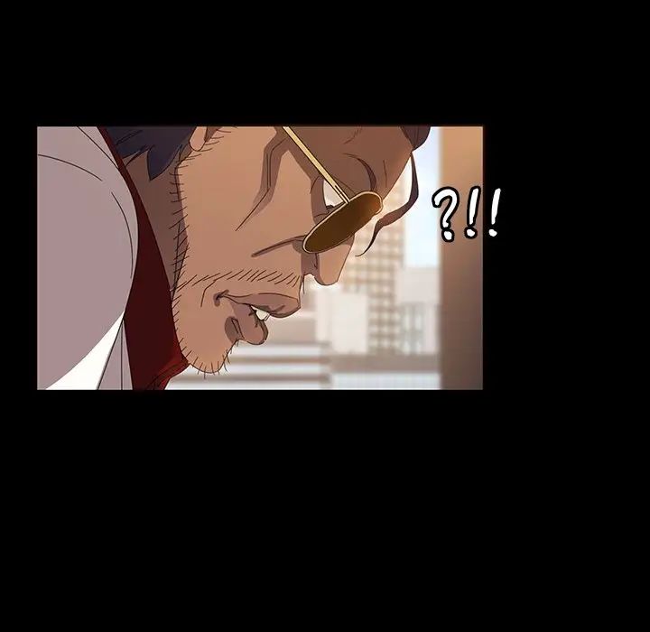 暴發戶老金第14話