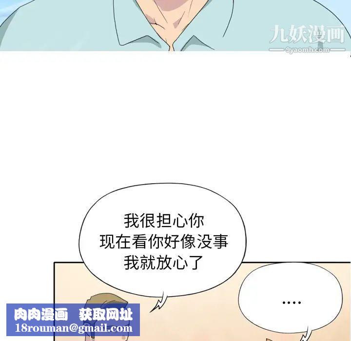 15少女漂流记第36话