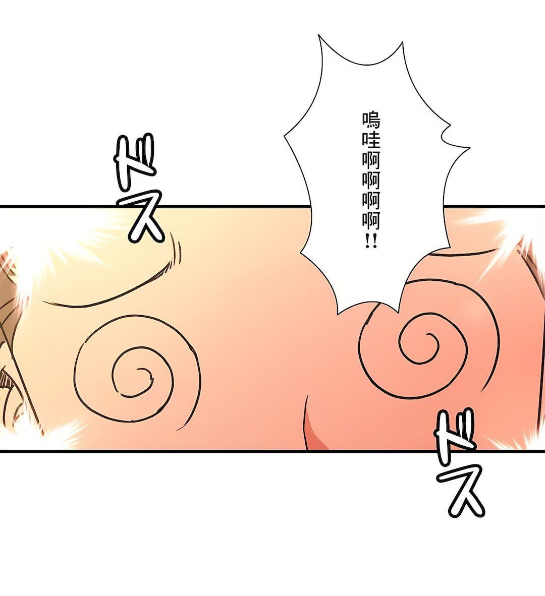 好色勇者大人第55话-最终话