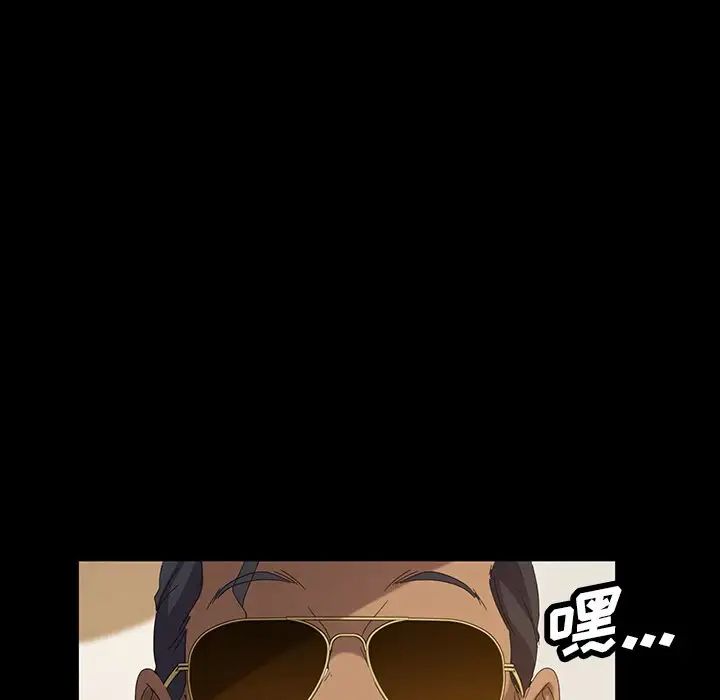 暴發戶老金第14話