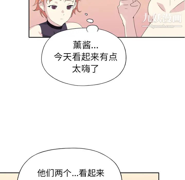 15少女漂流记第36话