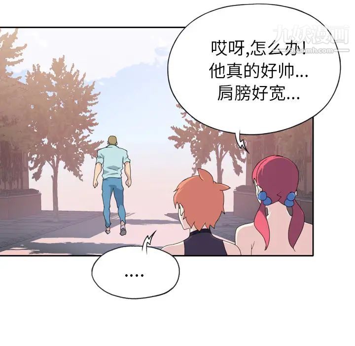 15少女漂流记第36话