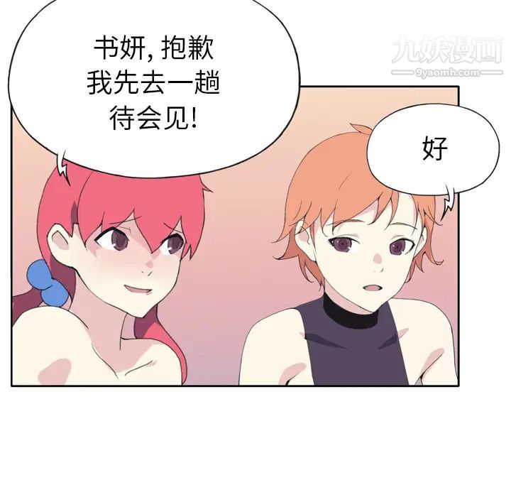 15少女漂流记第36话