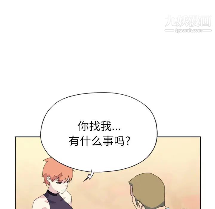 15少女漂流記第36話