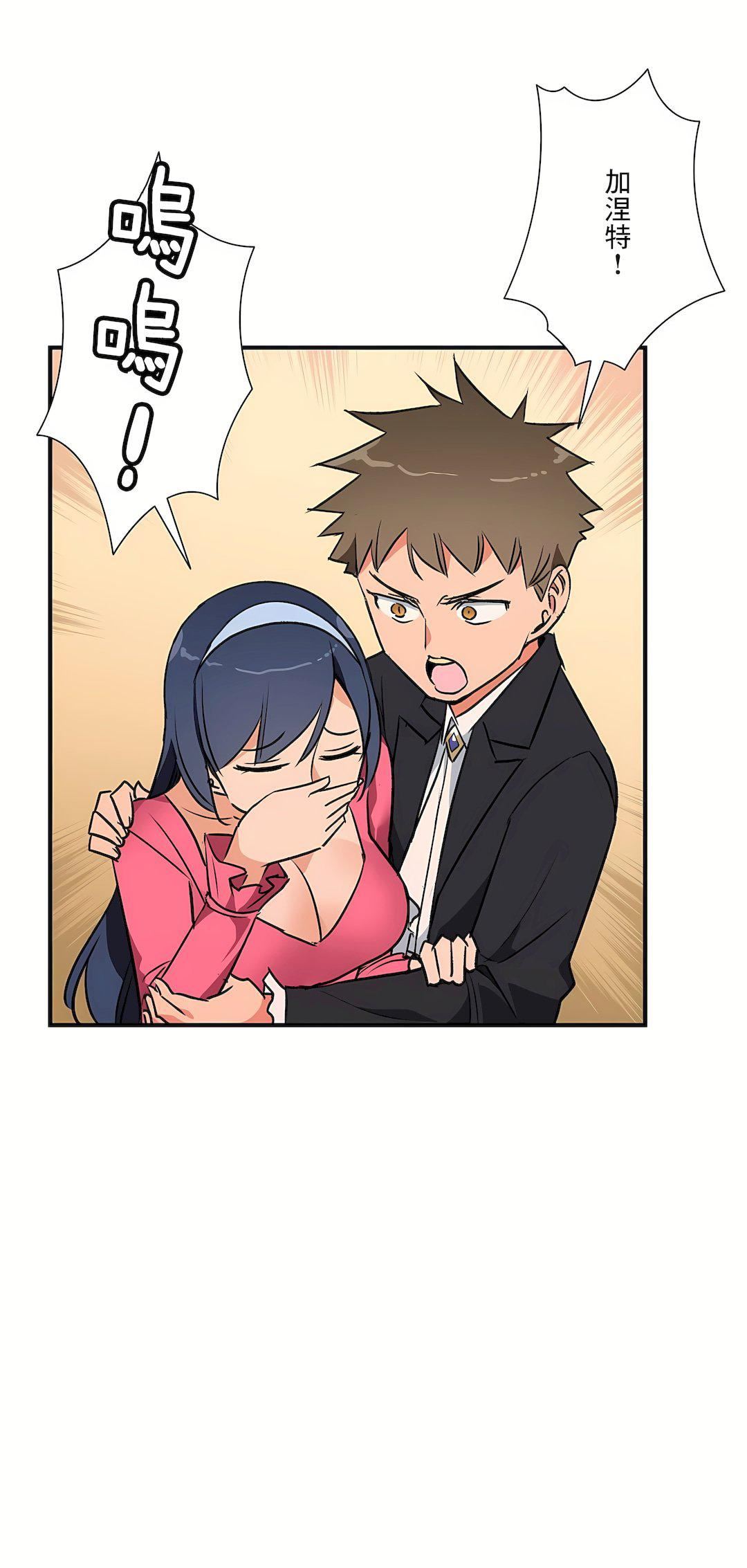 好色勇者大人第55话-最终话