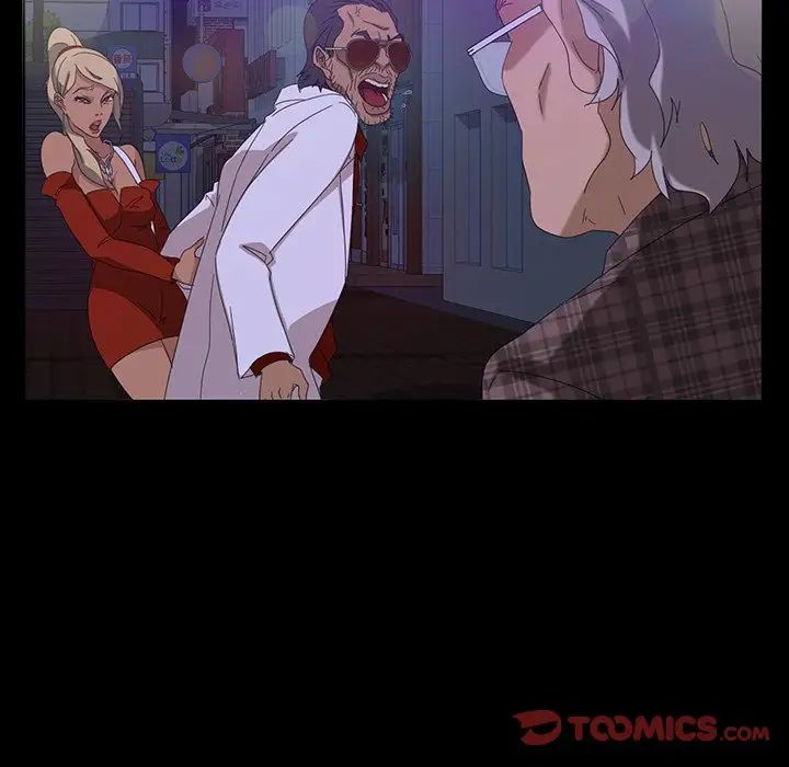 暴發戶老金第14話