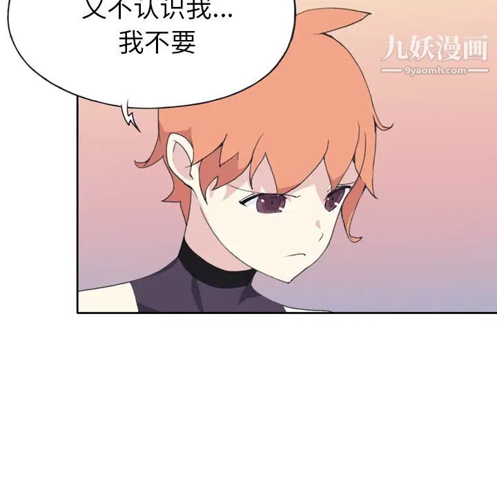 15少女漂流記第36話