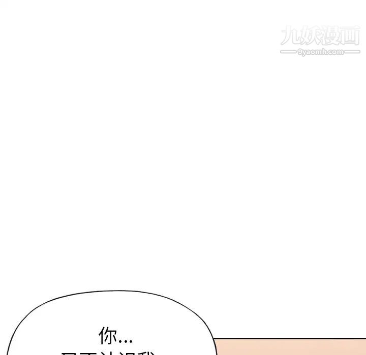 15少女漂流記第36話