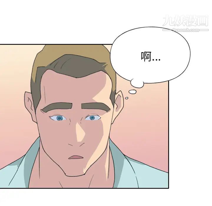 15少女漂流记第36话