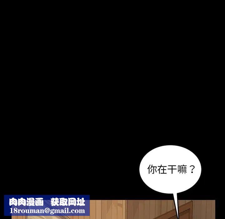 暴发户老金第14话