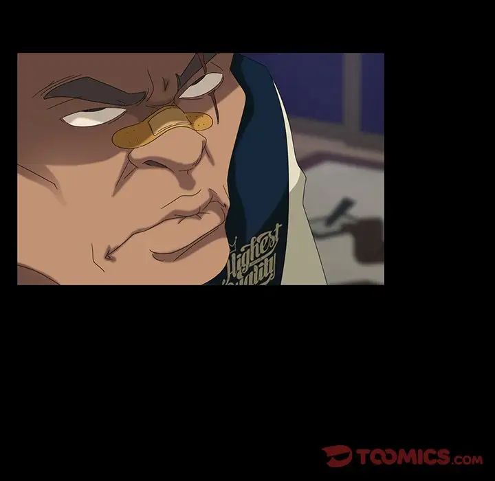 暴發戶老金第14話