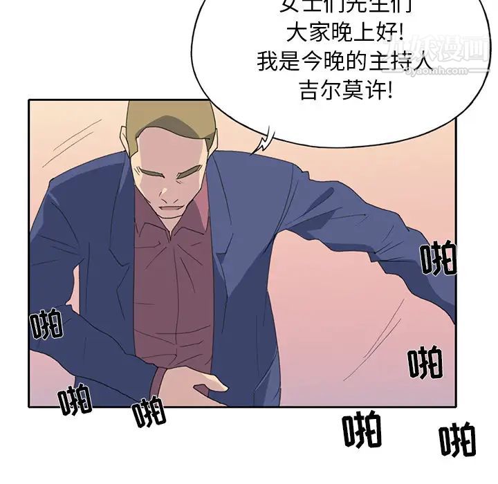 15少女漂流记第37话