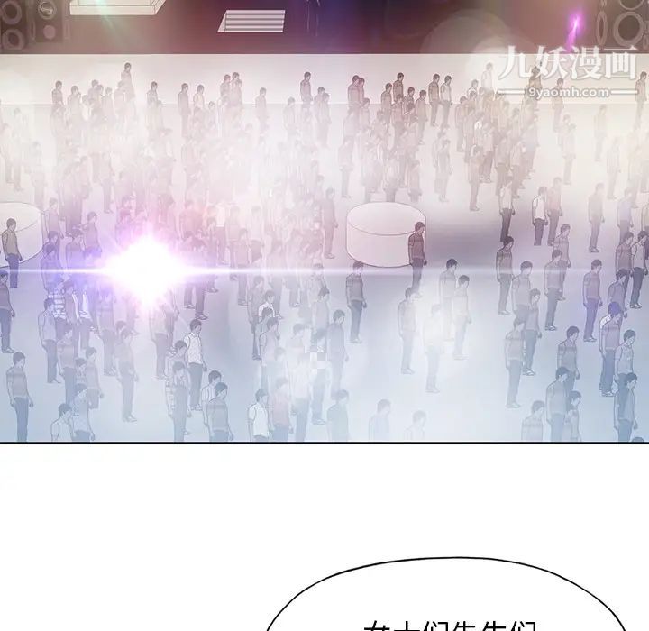 15少女漂流記第37話