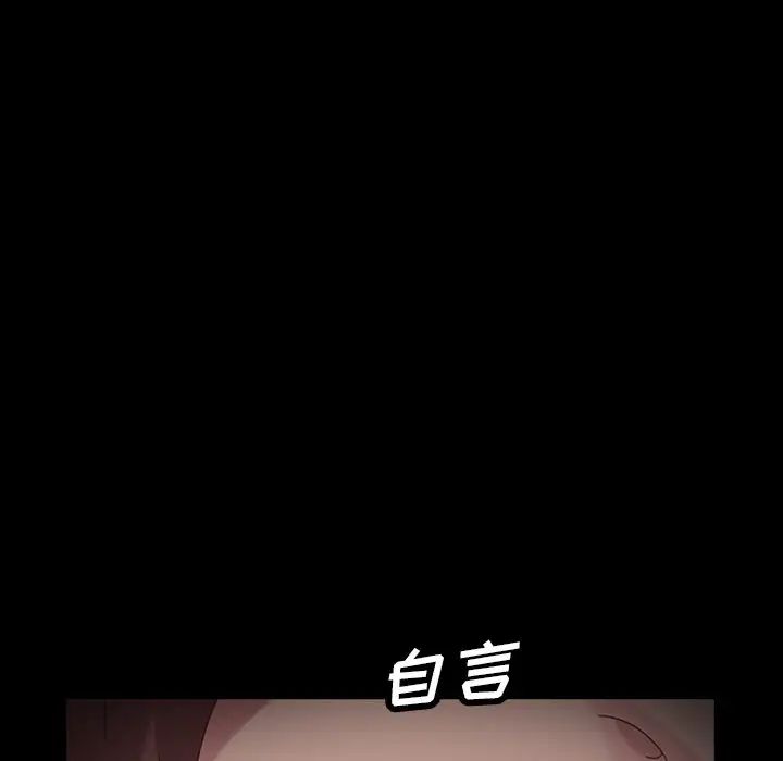 暴發戶老金第14話