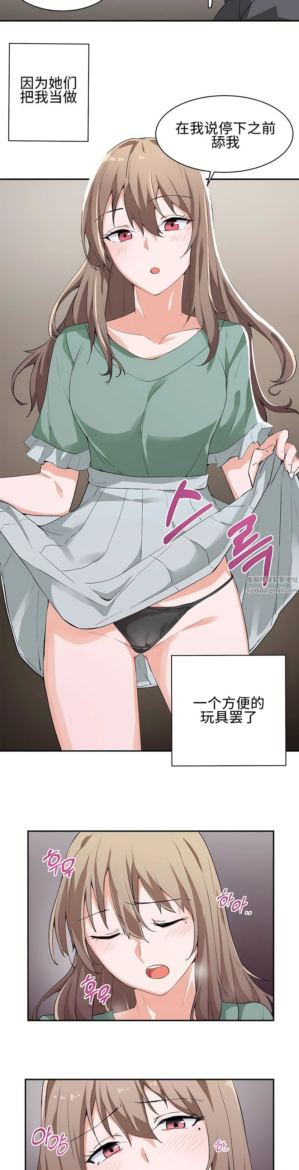 狩猎白富美第1话