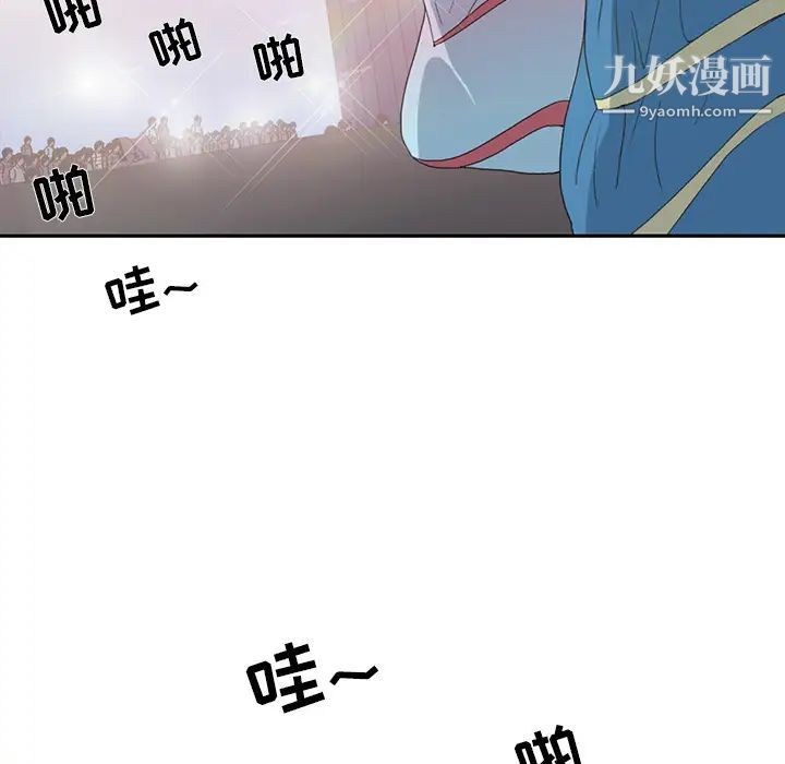 15少女漂流記第37話