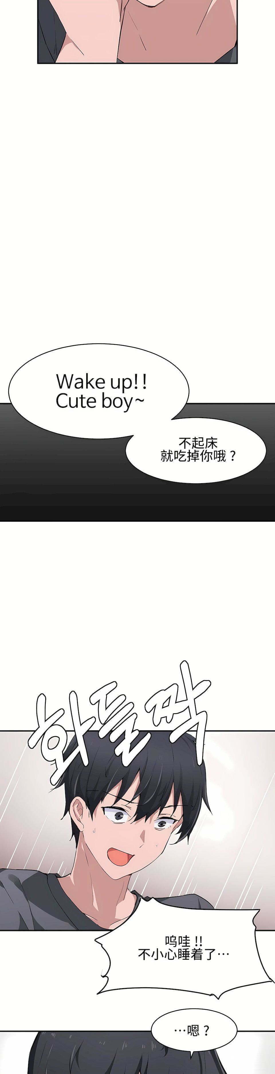 狩猎白富美第1话