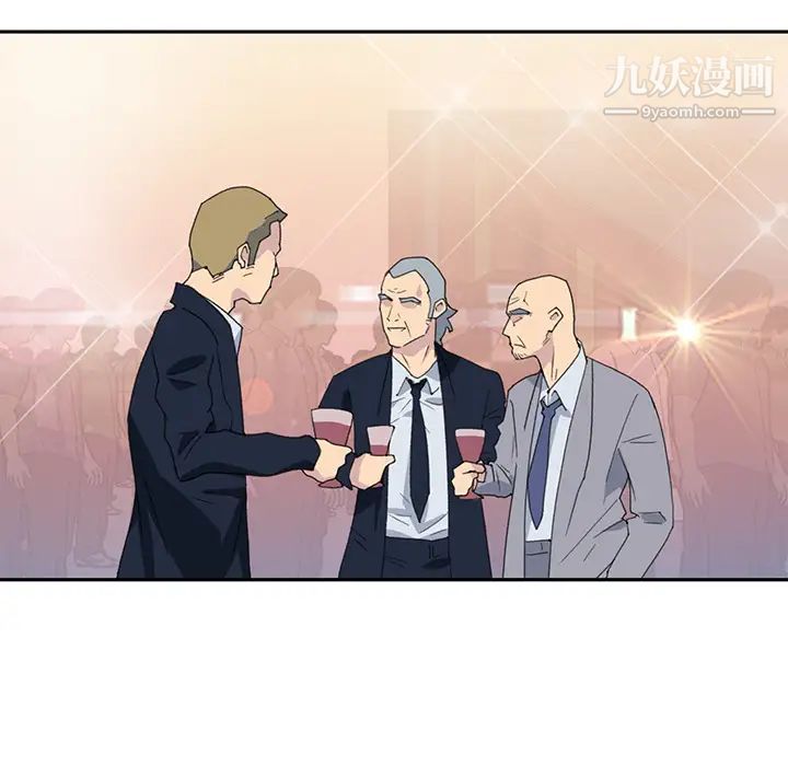 15少女漂流記第37話