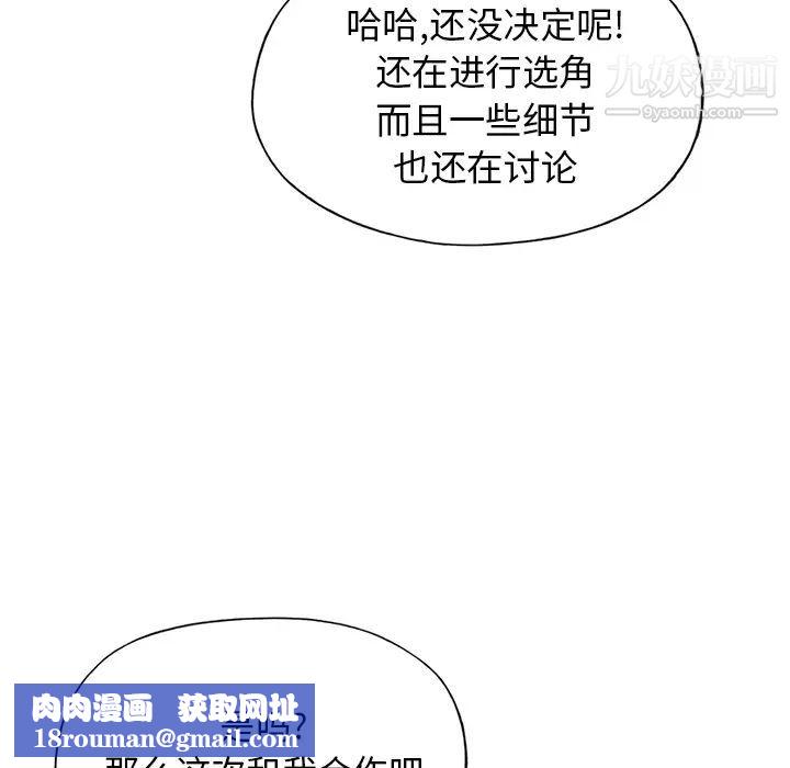 15少女漂流記第37話