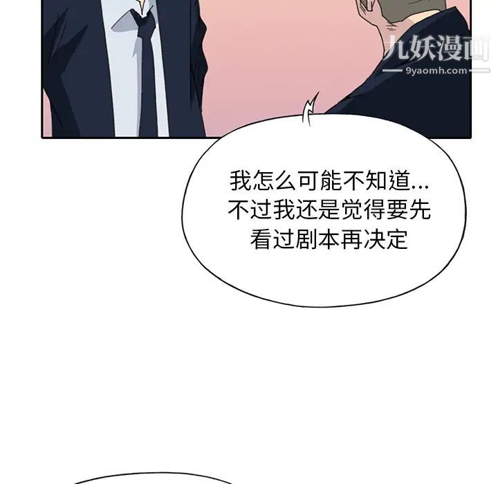 15少女漂流記第37話