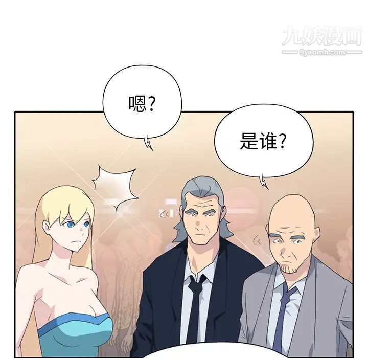 15少女漂流記第37話