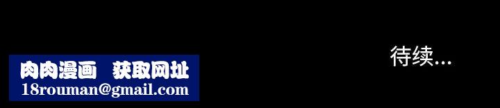 暴发户老金第14话