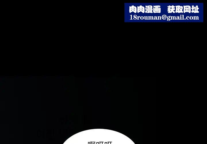 暴發戶老金第15話