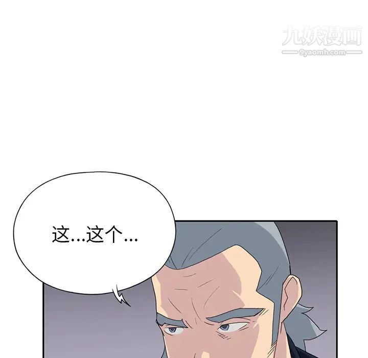 15少女漂流记第37话