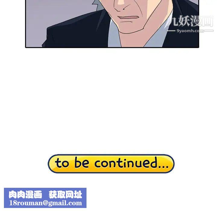 15少女漂流记第37话