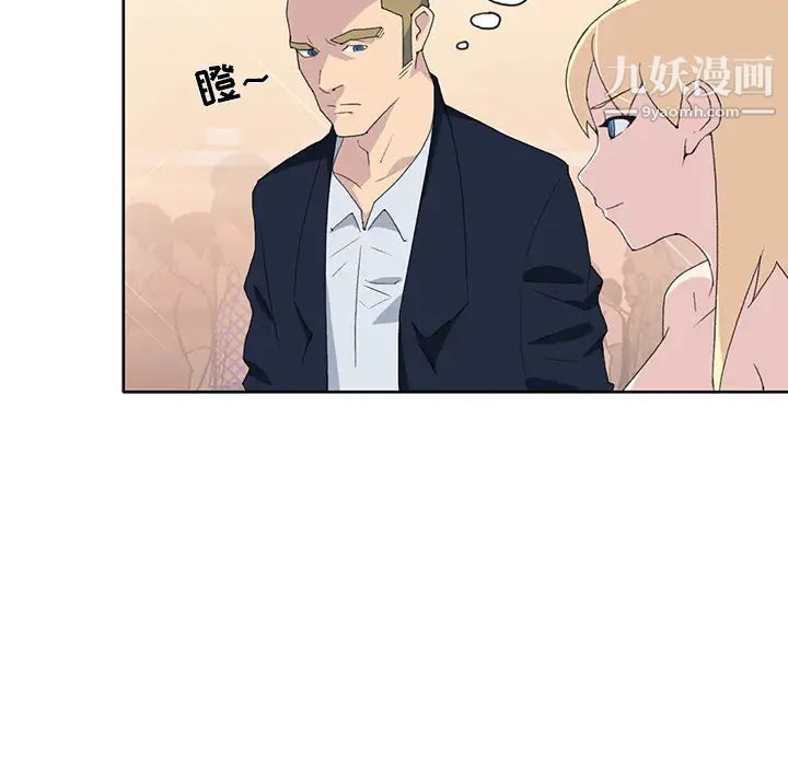 15少女漂流记第38话