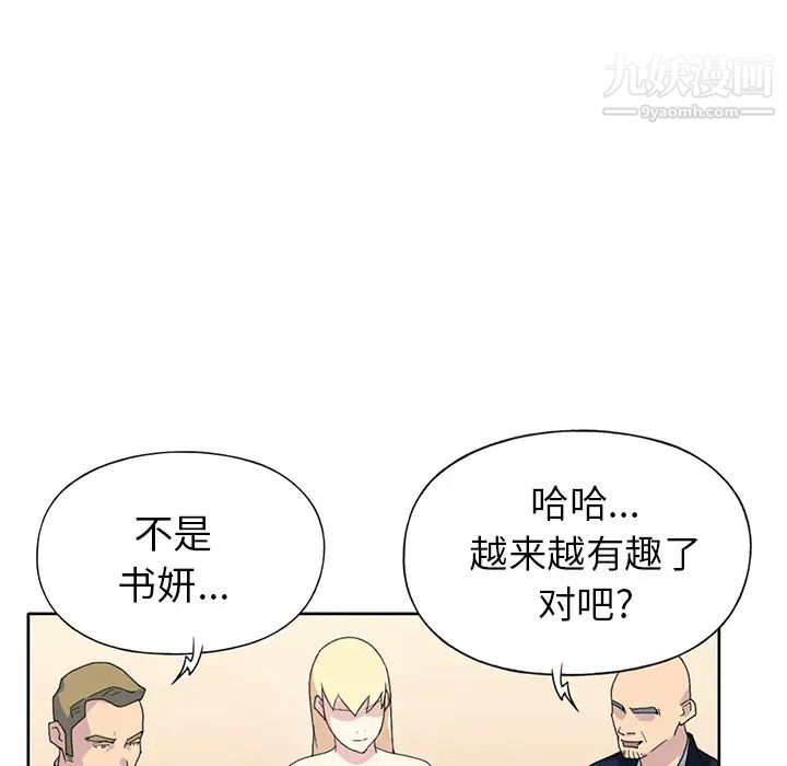 15少女漂流记第38话