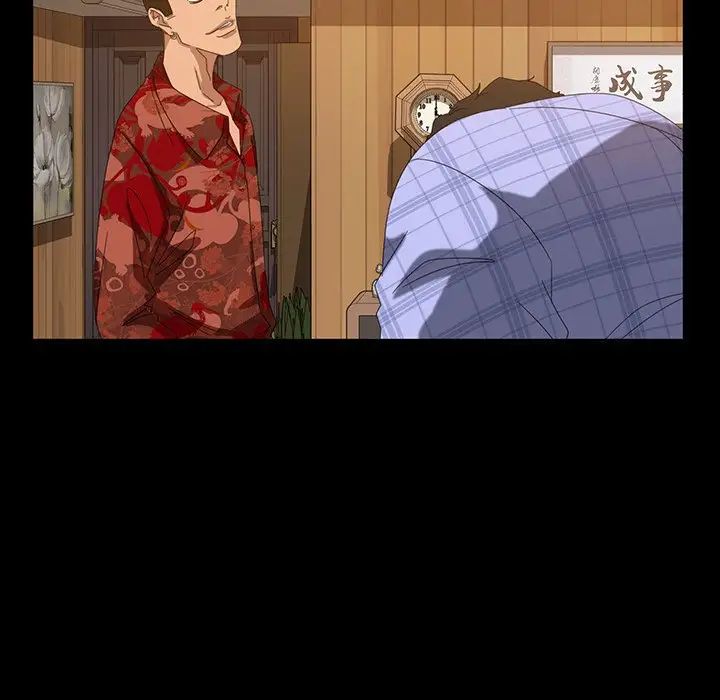 暴發戶老金第15話