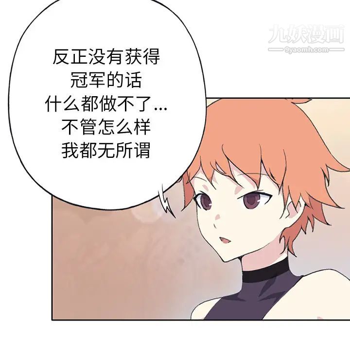 15少女漂流记第38话