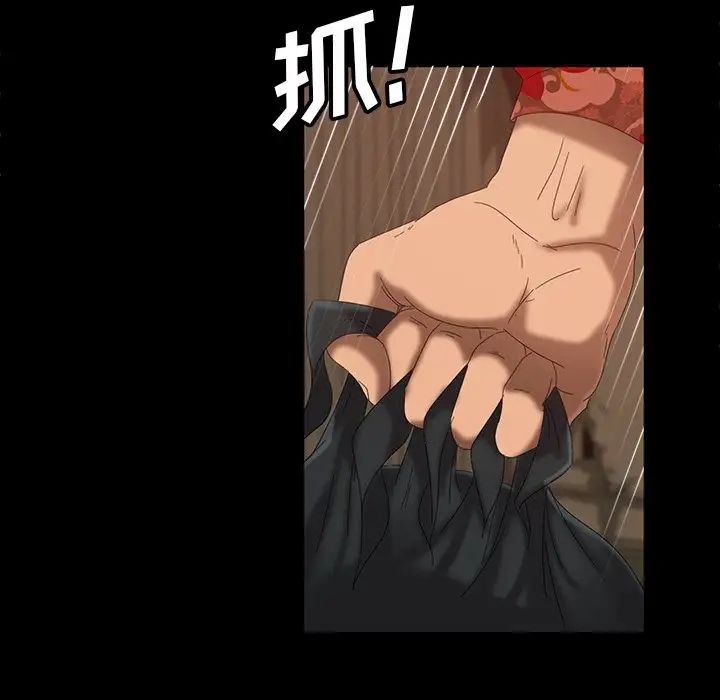 暴發戶老金第15話