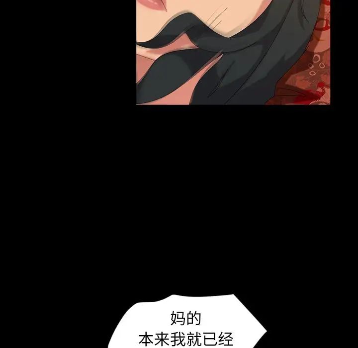 暴發戶老金第15話