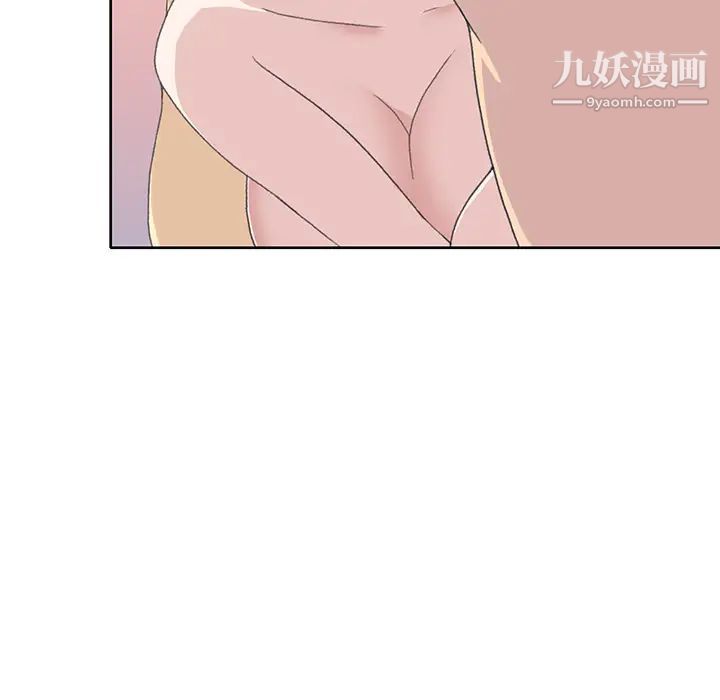 15少女漂流記第38話