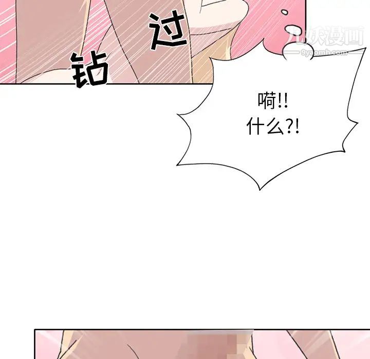 15少女漂流记第38话