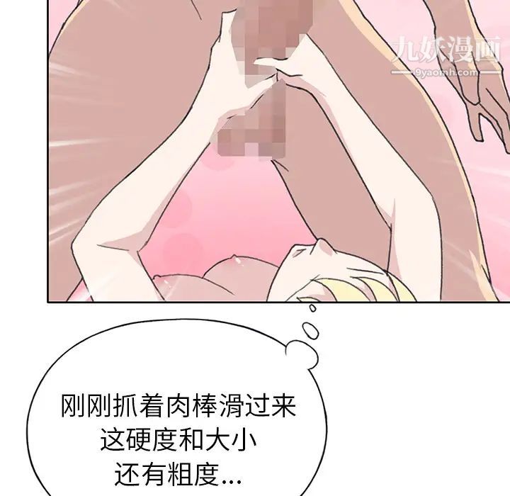 15少女漂流记第38话