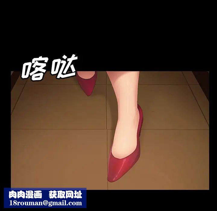 暴發戶老金第15話