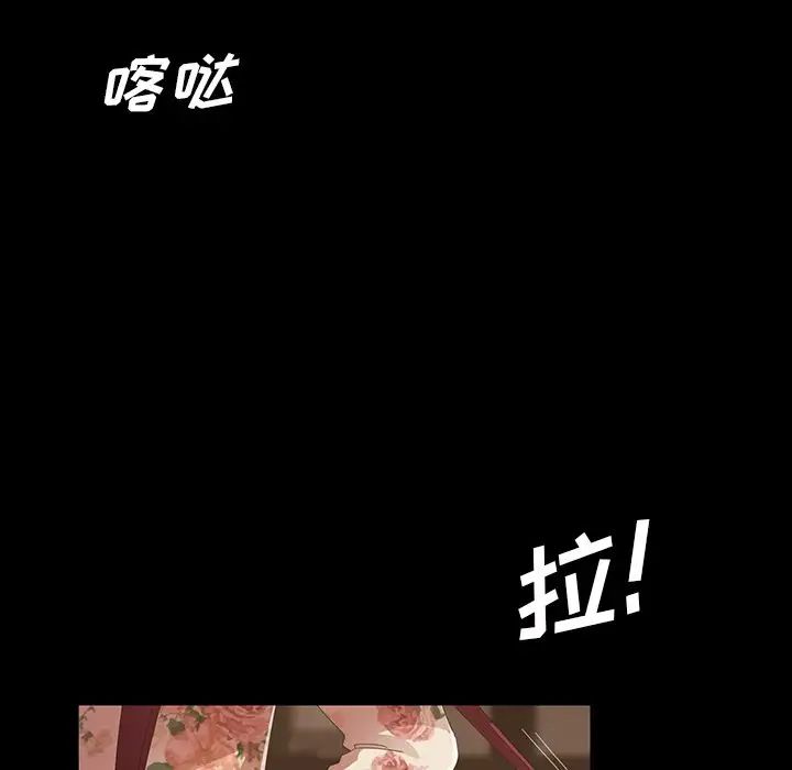 暴發戶老金第15話