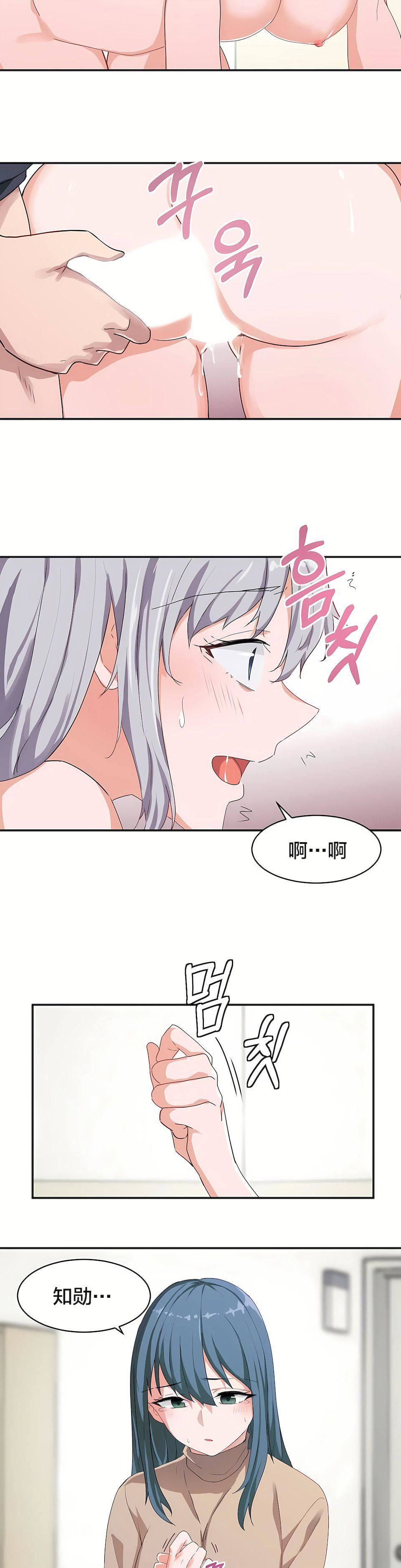 狩猎白富美第5话