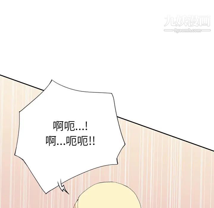 15少女漂流记第39话