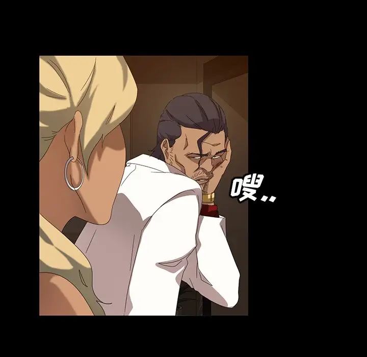 暴發戶老金第15話