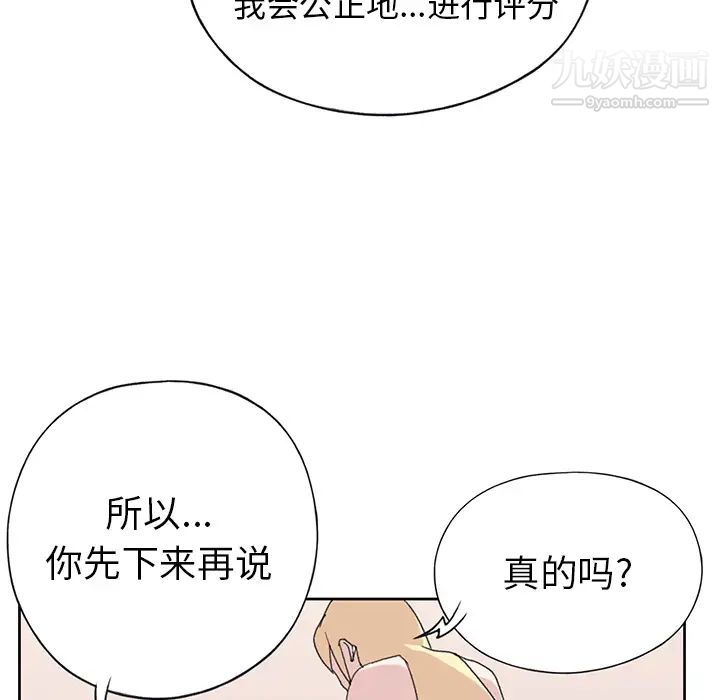 15少女漂流记第39话