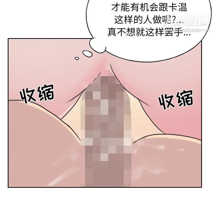 15少女漂流记第39话